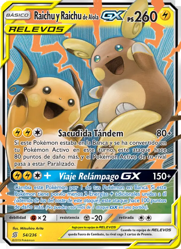 Raichu y Raichu de Alola GX, Mentes Unidas No. 54