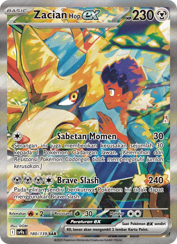 Zacian <Hop> ex, Ikatan Takdir Nº 180