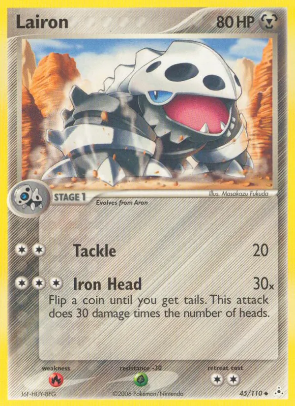 Lairon, Holon Phantoms Nº 45