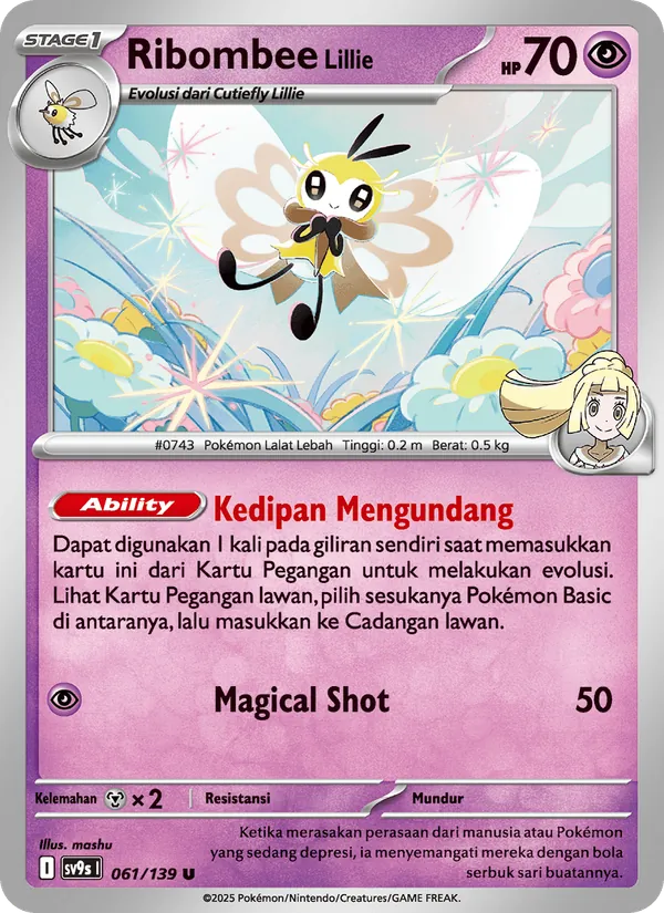 Ribombee <Lillie>, Ikatan Takdir No. 061
