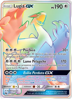 Lugia GX, Tuoni Perduti No. 227 Normal