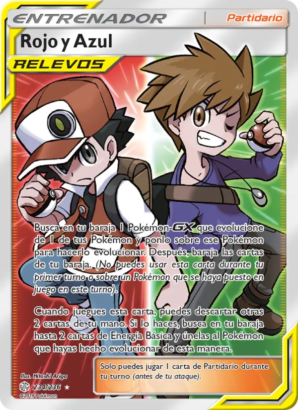 Rojo y Azul, Eclipse Cósmico No. 234