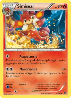 Simisear, Turbo Blitz No. 24 Normal