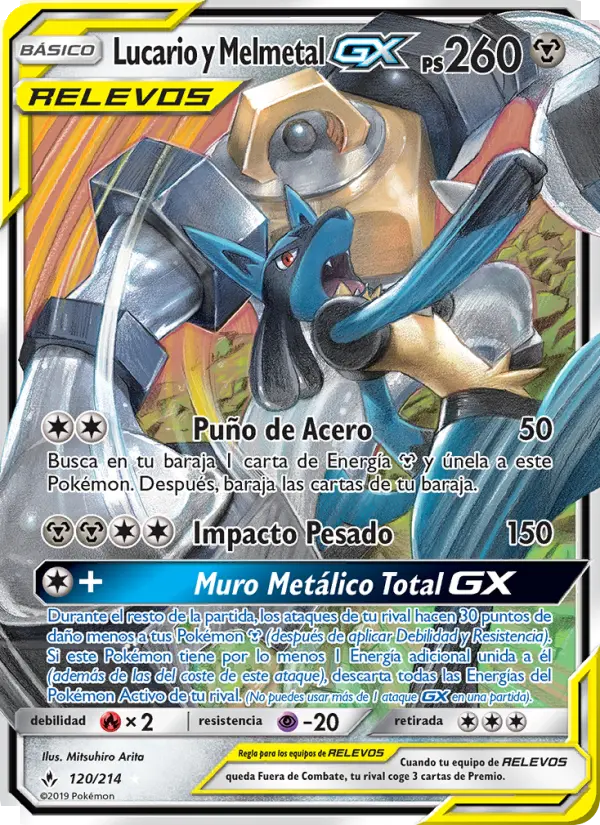 Lucario y Melmetal GX, Vínculos Indestructibles No. 120