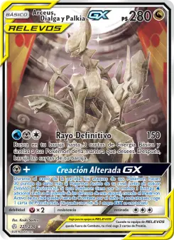 Arceus, Dialga y Palkia GX, Eclipse Cósmico No. 221 Normal