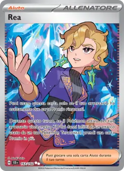 Rea, Corona Astrale No. 163 Holo