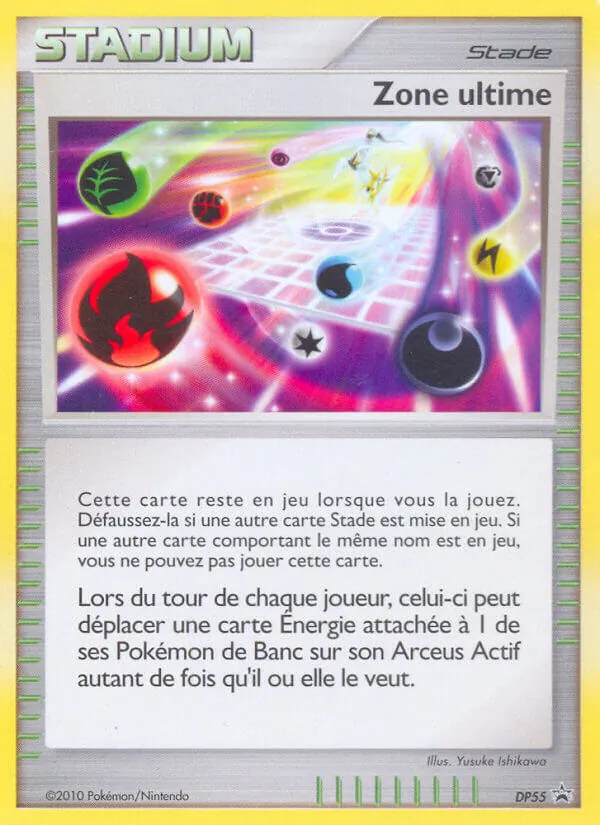 Ultimate Zone, DP Black Star Promos No. DP55
