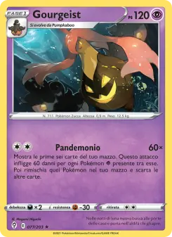 Gourgeist, Evoluzioni Eteree No. 77 Normal