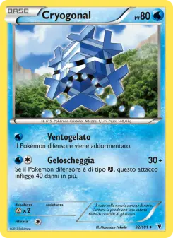 Cryogonal, Vittorie Regali No. 32 Normal