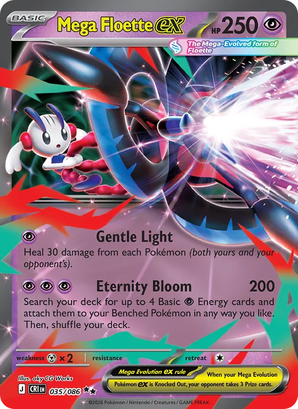 Mega Floette ex, Chaos Rising Nº 035