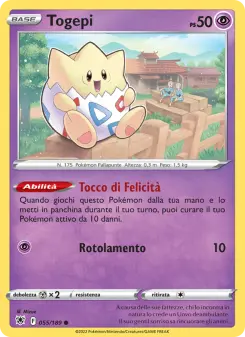 Togepi, Lucentezza Siderale No. 055 Normal