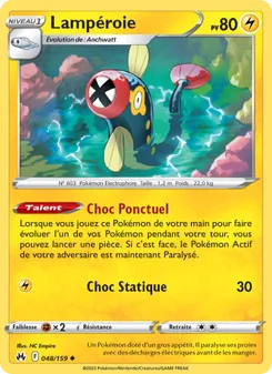 Lampéroie, Zénith Suprême No. 048 Normal