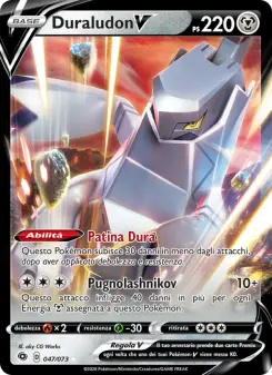 Duraludon V, Futuri Campioni Nº 47 Holo