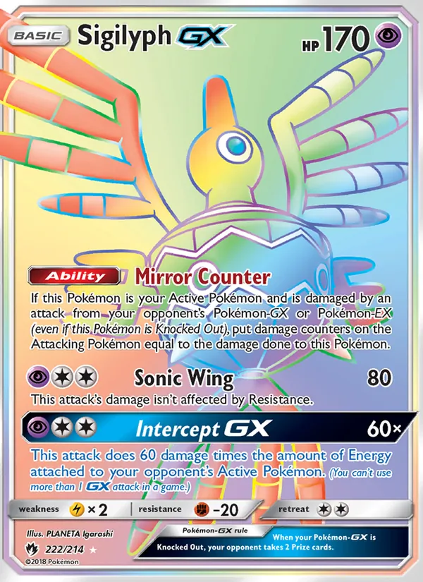Sigilyph GX, Lost Thunder Nº 222