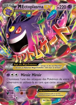 M-Ectoplasma EX, Vigueur Spectrale No. 35 Normal