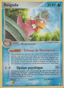 Roigada, EX Espèces Delta No. 28 Normal
