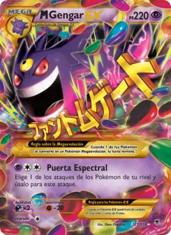 M-Gengar EX, Fuerzas Fantasmales Nº 121 Normal