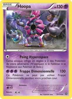 Hoopa, Offensive Vapeur Nº 51 Normal