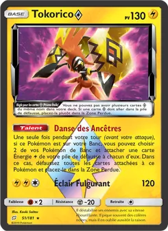 Tokorico ◇, Duo de Choc Nº 51 Normal