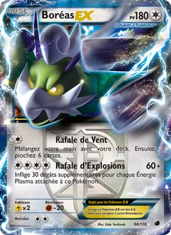 Boréas-EX, Glaciation Plasma No. 98 Normal