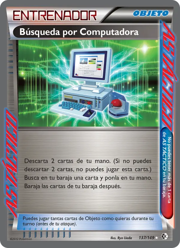 Búsqueda por Computadora, Fronteras Cruzadas Nº 137