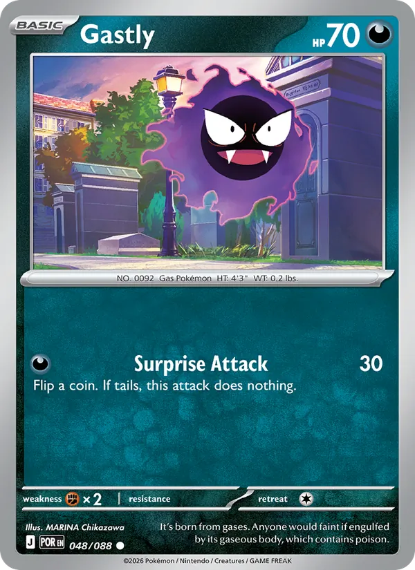 Gastly, Perfect Order No. 048