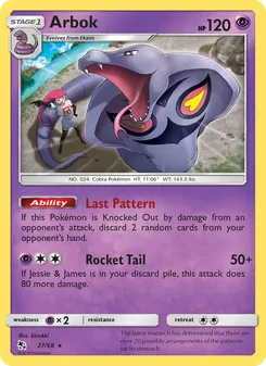 Arbok, Hidden Fates No. 27 Normal