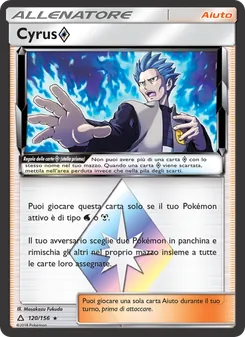 Cyrus ◇, Ultraprisma No. 120 Normal