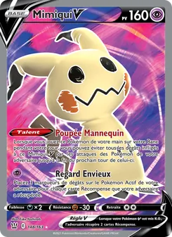 Mimiqui V, Styles de combat No. 148 Holo
