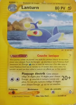 Lanturn, Aquapolis No. 21 Normal