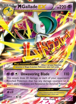 M Gallade EX, Roaring Skies Nº 35 Normal