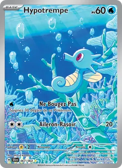 Hypotrempe, Fable Nébuleuse Nº 067 Holo