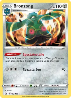 Bronzong, Stili di Lotta No. 102 Reverse