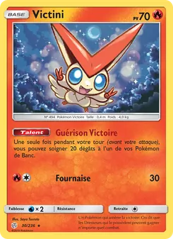 Victini, Éclipse Cosmique No. 30 Normal