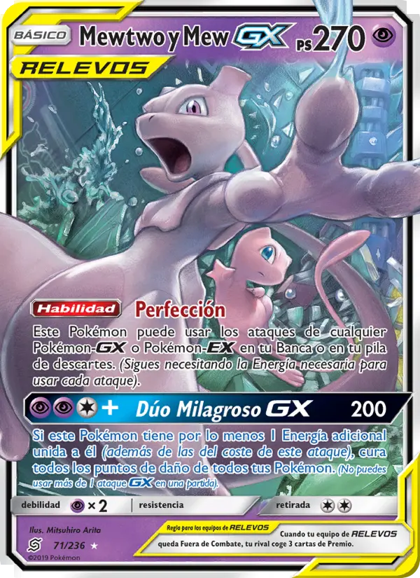 Mewtwo y Mew GX, Mentes Unidas Nº 71