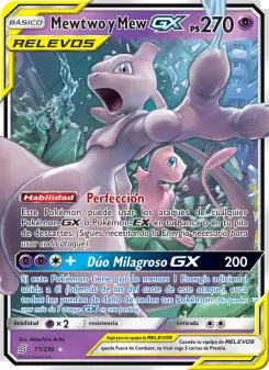 Mewtwo y Mew GX, Mentes Unidas Nº 71 Normal