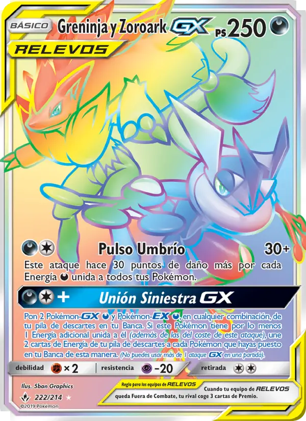 Greninja y Zoroark GX, Vínculos Indestructibles No. 222