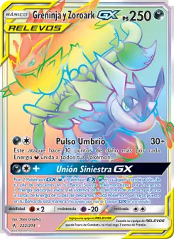 Greninja y Zoroark GX, Vínculos Indestructibles No. 222 Normal