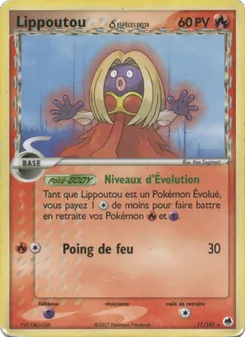 Lippoutou δ, EX Île des Dragons No. 17 Normal
