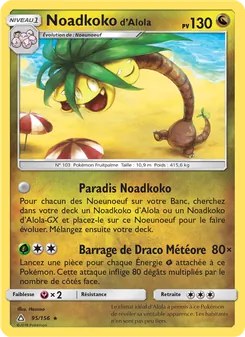 Noadkoko d’Alola, Ultra-Prisme No. 95 Normal