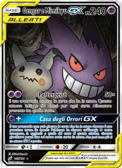 Gengar e Mimikyu GX, Gioco di Squadra No. 165 Normal