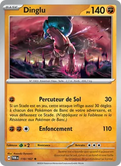 Dinglu, Mascarade Crépusculaire No. 110 Holo