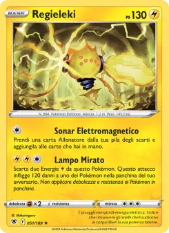 Regieleki, Lucentezza Siderale No. 051 Normal