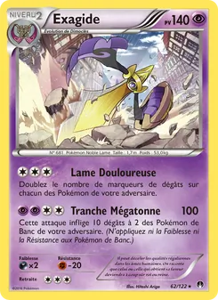 Exagide, Rupture Turbo No. 62 Normal