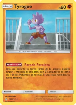Tyrogue, Vínculos Indestructibles Nº 100 Normal