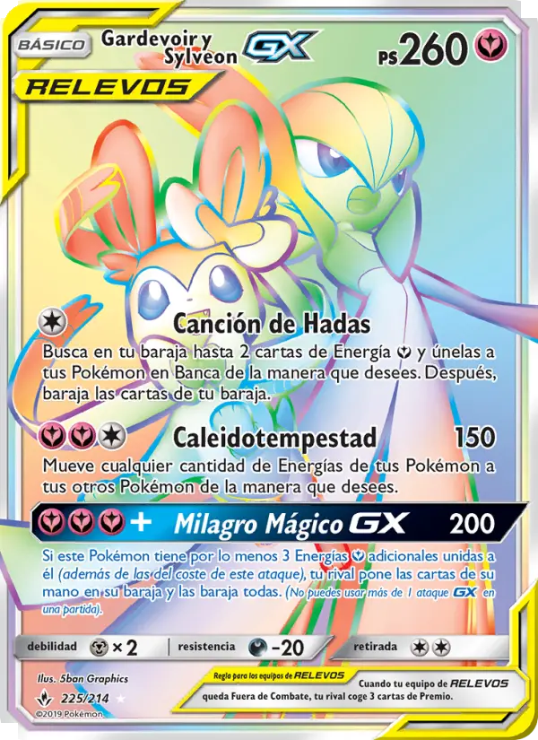 Gardevoir y Sylveon GX, Vínculos Indestructibles No. 225