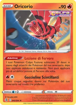 Oricorio, Colpo Fusione No. 42 Normal