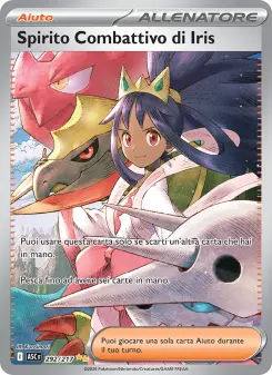 Spirito Combattivo di Iris, Ascesa Eroica No. 292 Holo