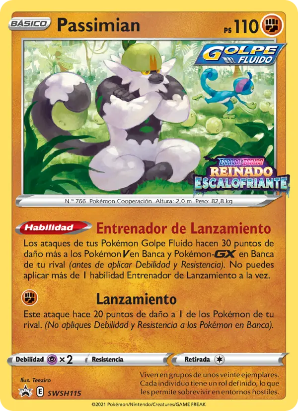 Passimian, Cartas de promoción ESES No. SWSH115