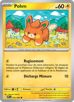 Pohm, Flammes Fantasmagoriques No. 032 Normal